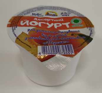 Йогурт десертний АМА 2,5% жиру для дитячого харчування від 2-х років, з фруктовим наповнювачем, 100 г